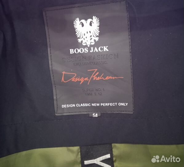 Куртка зимняя мужская