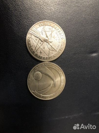 Монеты 25 рублевые