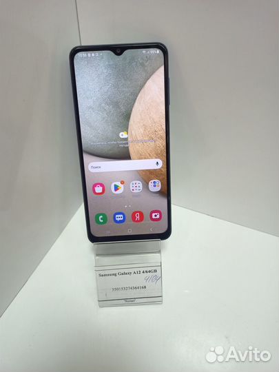Samsung Galaxy A12 4/64GB