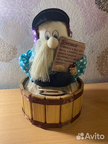 Копилка домовой