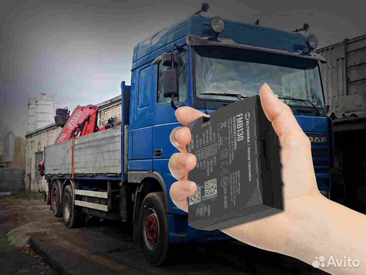 Настройка Глонасс и GPS датчиков для автомобилей