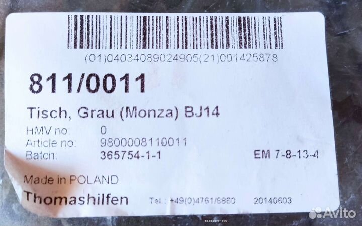 Чехол на автокресло. Thomashilfen Recaro Monza