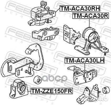 Подушка двигателя TM-ACA30RH Febest