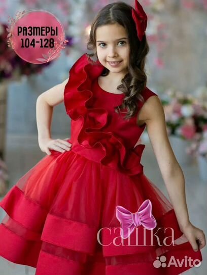 Нарядное платье для девочки 80 - 134