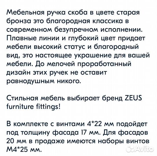 Мебельный ручки