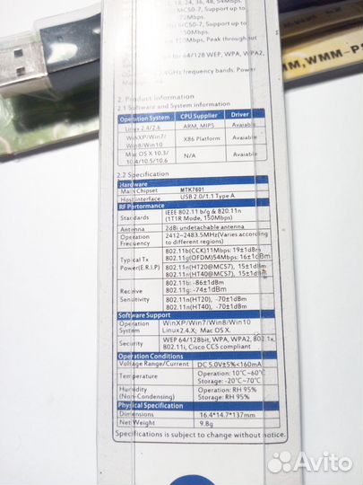 Вай фай роутер(новые)