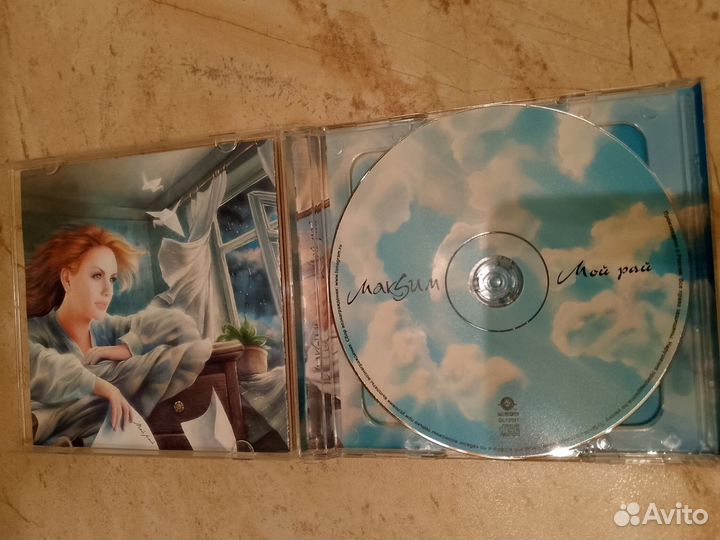 Максим альбом мой рай CD