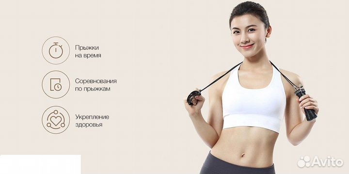 Скакалка Xiaomi Yunmai Jump Rope (c утяжелителем)