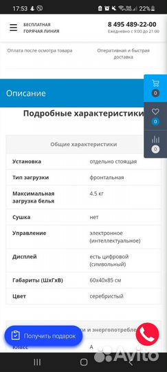 Стиральная машина б/у indesit wise107S