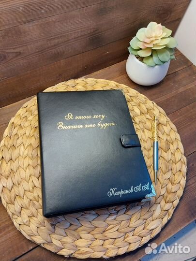 Ежедневник из натуральной кожи