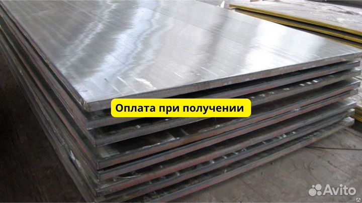 Лист металла 4 мм