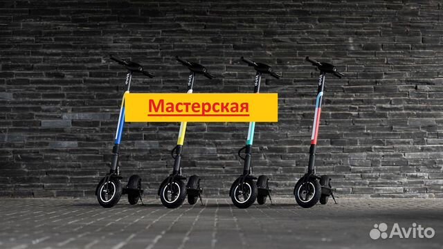 Ремонт электросамокатов