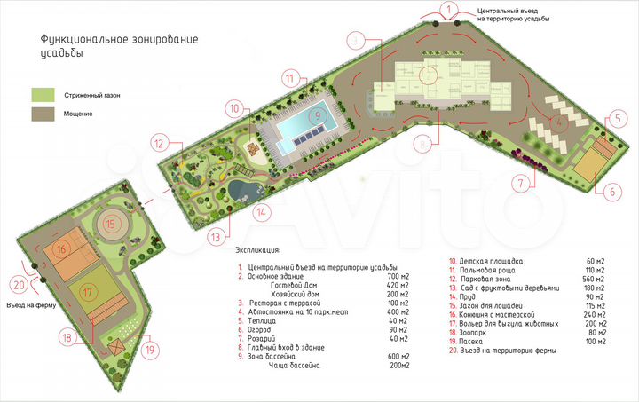 Участок 77 сот. (ИЖС)