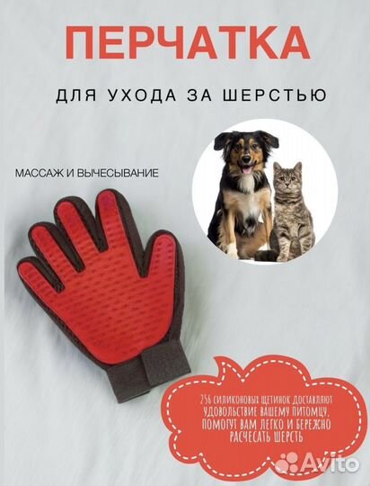 Набор для груминга 8 в 1 для животных