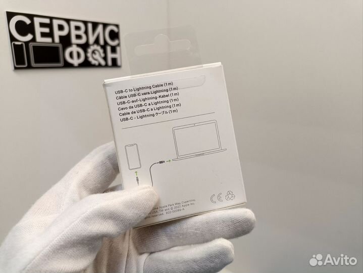 Быстрый Зарядный Кабель Apple iPhone 20W