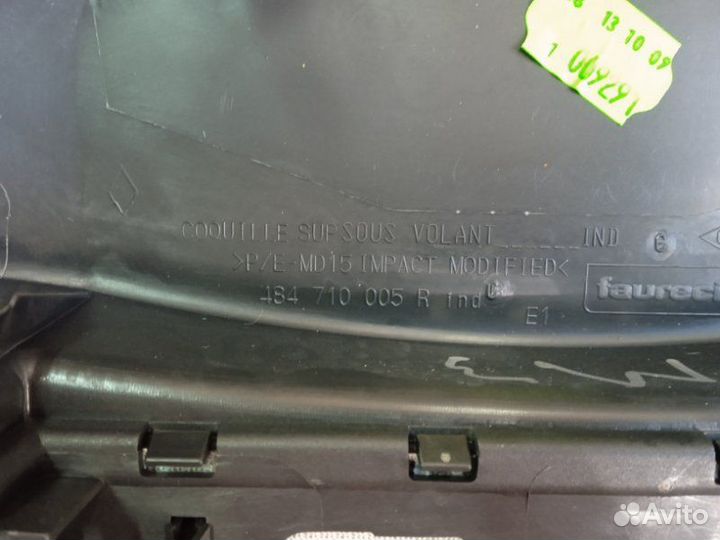 Кожух рулевой колонки Renault Megane 3 K9K832 2009