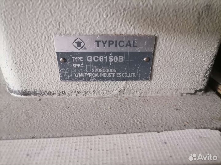 Швейная промышленная машинка на 220вт