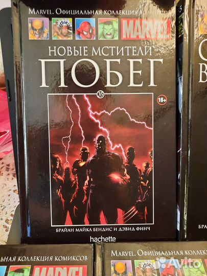 Комиксы Марвел Ашет Коллекция (35,41,45,55,61)