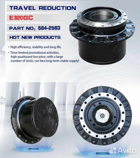 Редуктор хода Бортовая Caterpillar CAT 324 CAT 322