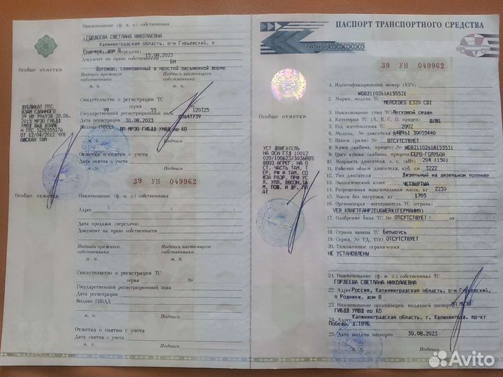 Mercedes-Benz E-класс 3.2 AT, 2002, 340 000 км