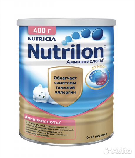 Детская смесь нутрилон аминокислоты
