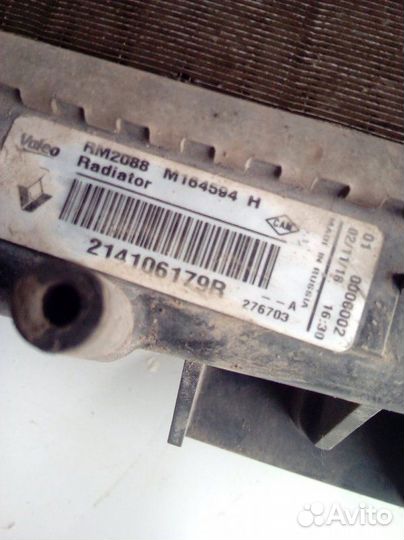 Радиатор двс передний Renault Logan 2 2014