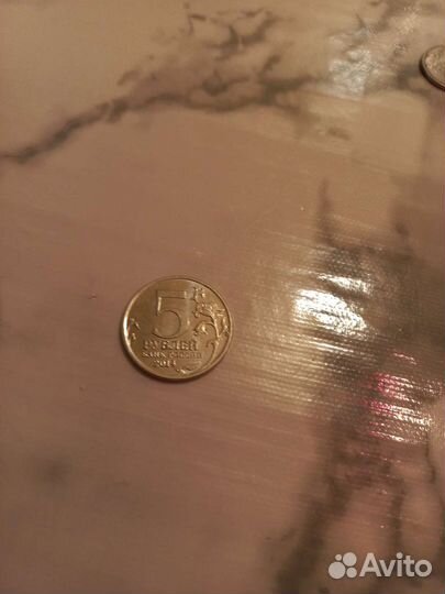 Монеты предлагайте цену