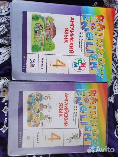 Учебники английского и немецкого языков 12345 клас