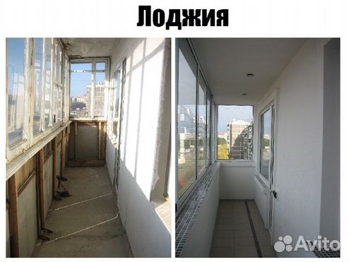 Балкон до и после фото отдам бесплатного - Услуги и сервисы в Саратове Поиск специалистов Услуги на Ави
