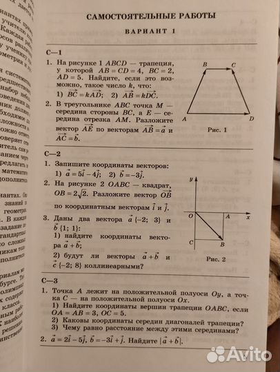 Сборники для подготовки к ЕГЭ/ОГЭ (физ, мат, ря)