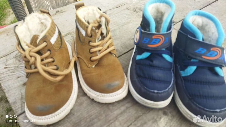 Ботинки детские 23 размер