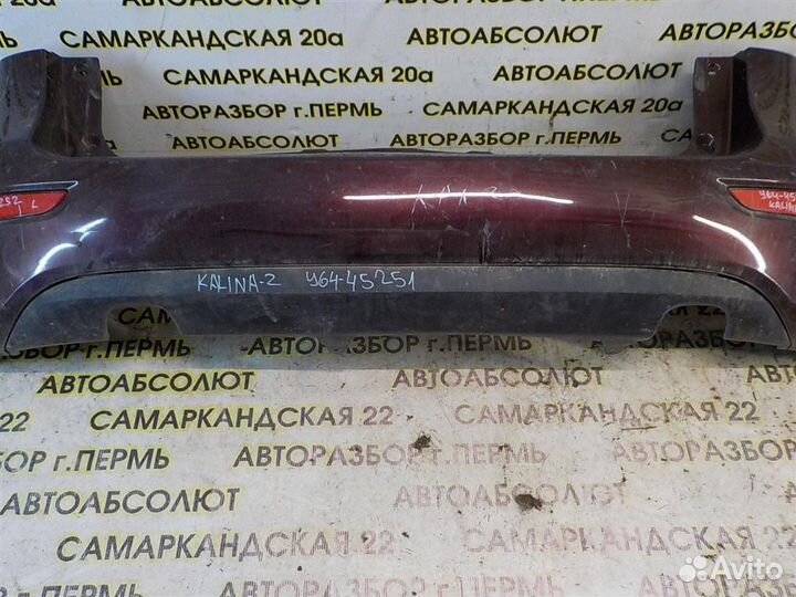 Юбка задняя VAZ LADA Kalina 2004