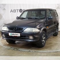 SsangYong Musso 2.3 AT, 2003, 310 000 км, с пробегом, цена 304 000 руб.