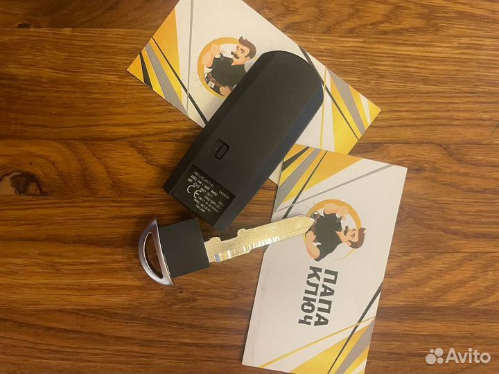 Смарт ключ Mazda