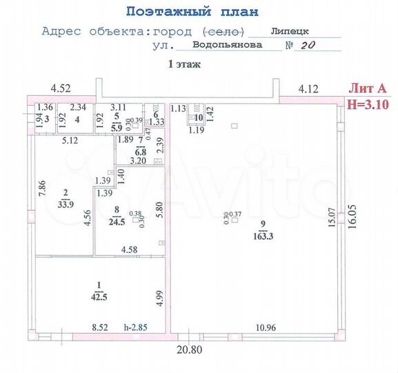 В20 Помещение свободного назначения 125 м²
