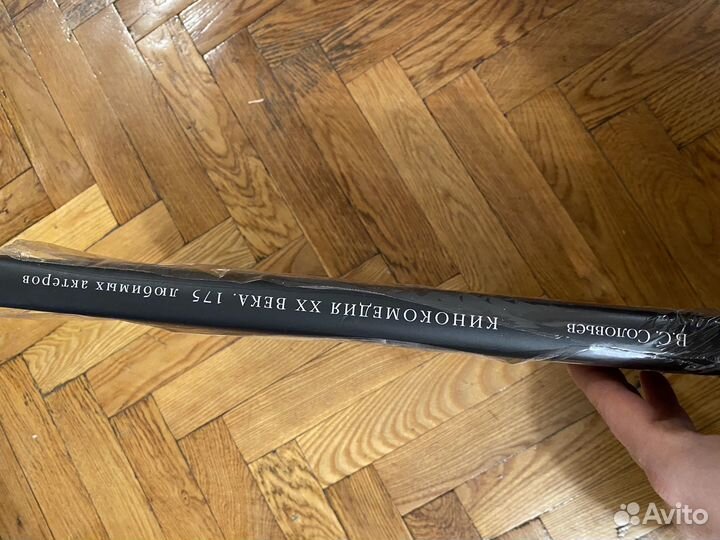 Кино комедия XX века подарочный альбом книга