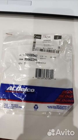 Кольцо уплотнительное