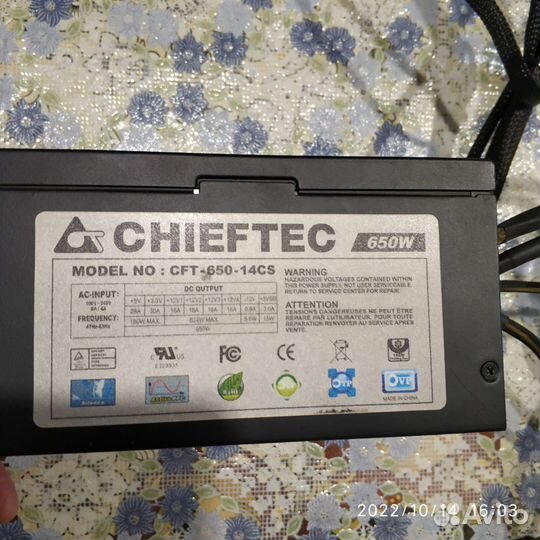 Chieftec 650w модульный