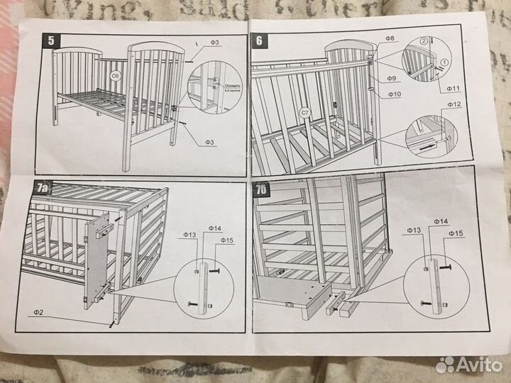 Детская кровать с маятником