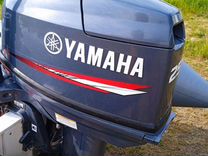 Подвесной лодочный мотор yamaha 25