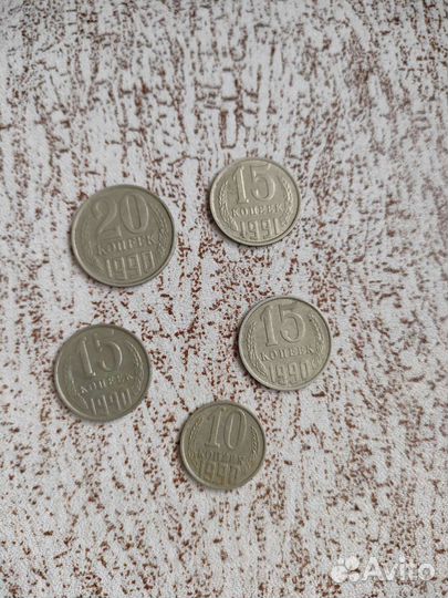 Монеты СССР