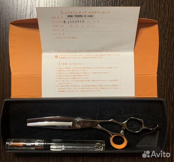 Ножницы парикмахерские Mizutani