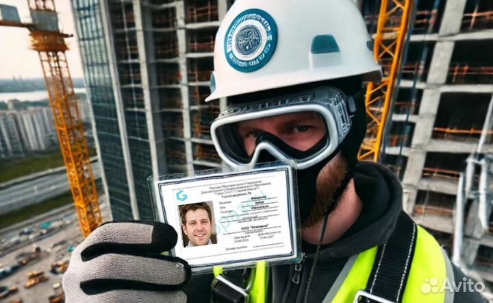 Обучение по охране труда и пожарной безопасности