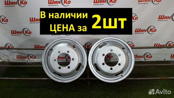 3867) Диск штамп R16 6х170/130/105 2шт
