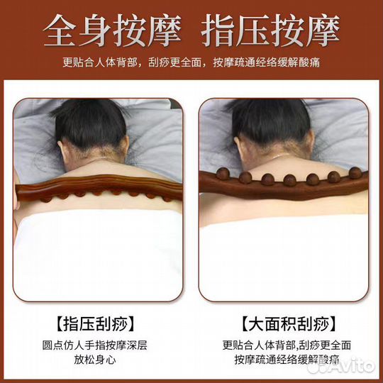 Коромысла массажер деревянный двусторонний