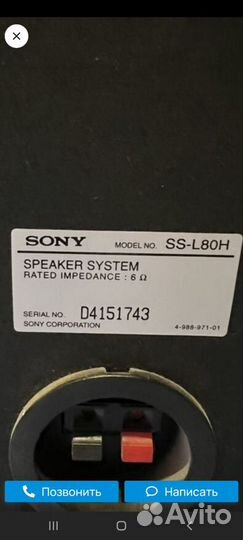 Акустические колонки sony