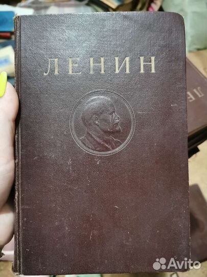 Ленин соченения