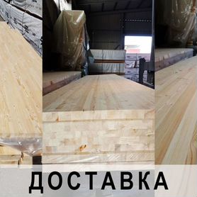 Мебельный щит 18*300*4000 мм сорт C, сращенный