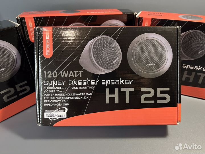 Hertz пищалки HT25