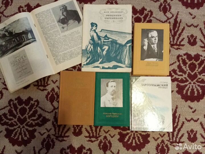 Хрестоматии для фортепиано, музлитература СССР